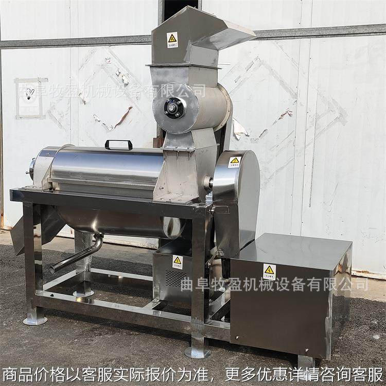 工业大型刺梨榨汁机商用菠萝橘子螺旋压榨机梨膏油柑果渣汁分离机,清洗/食品/商业设备,果蔬加工设备,淘宝优惠券,粉丝福利购,淘宝优惠卷