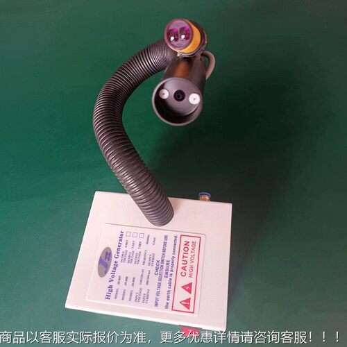 源头厂家供应感应试子风JX-080DA一体除静电除尘离子蛇风离咀风弯