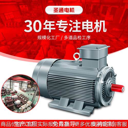 现供应三相异步电动机Y280S-4 转速1480 卧式变频电机75千瓦