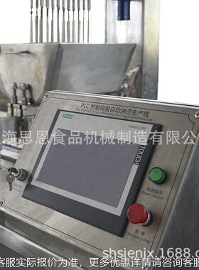 S-1201J-15浆0爆鲜果汁夹芯软70糖糖全自动浇注生产线 E果机