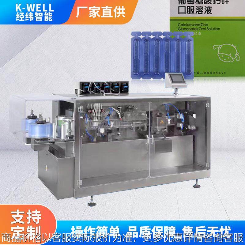 葡萄糖酸钙口服液自动成型灌装机 糖浆全自动分装机 江苏厂家,办公设备/耗材/相关服务,灌装机,淘宝优惠券,粉丝福利购,淘宝优惠卷