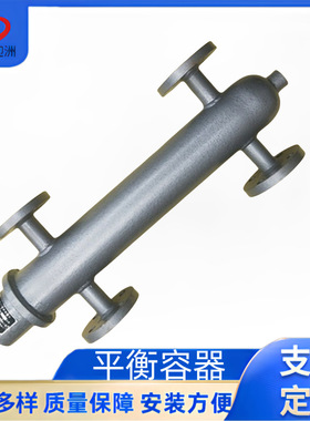 液位计UDZ系列电接点液位测量筒迎洲牌锅炉水位电极式传感器