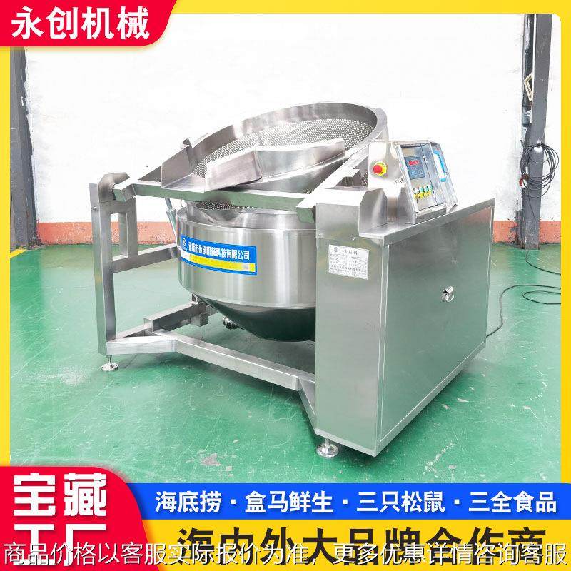 中央厨房蔬菜肉类漂烫锅 海鲜鸭脖鸡爪鸡翅绰水去腥蒸煮锅设备,清洗/食品/商业设备,煮面机/煮面炉,淘宝优惠券,粉丝福利购,淘宝优惠卷