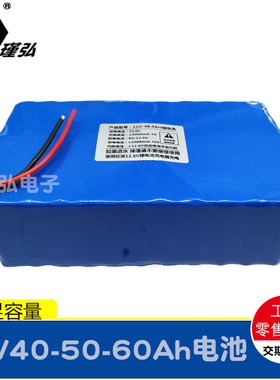 隧道电话机锂电池12V  11.1V30 40 50 60 70Ah太阳能路灯电池组