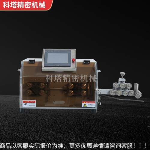 全自881动剥机线 多能电脑电功电缆剥线机内外线多芯护套线剥皮机
