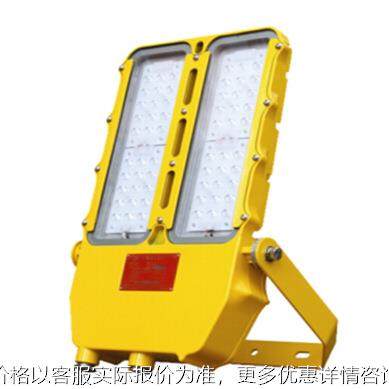 BFC8115LED防爆泛光灯 BLC8615防爆马路灯壁灯BTC8115 100W/150W