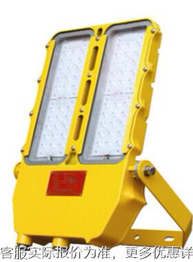 BFC8115LED防爆泛光灯 BLC8615防爆马路灯壁灯BTC8115 100W/150W