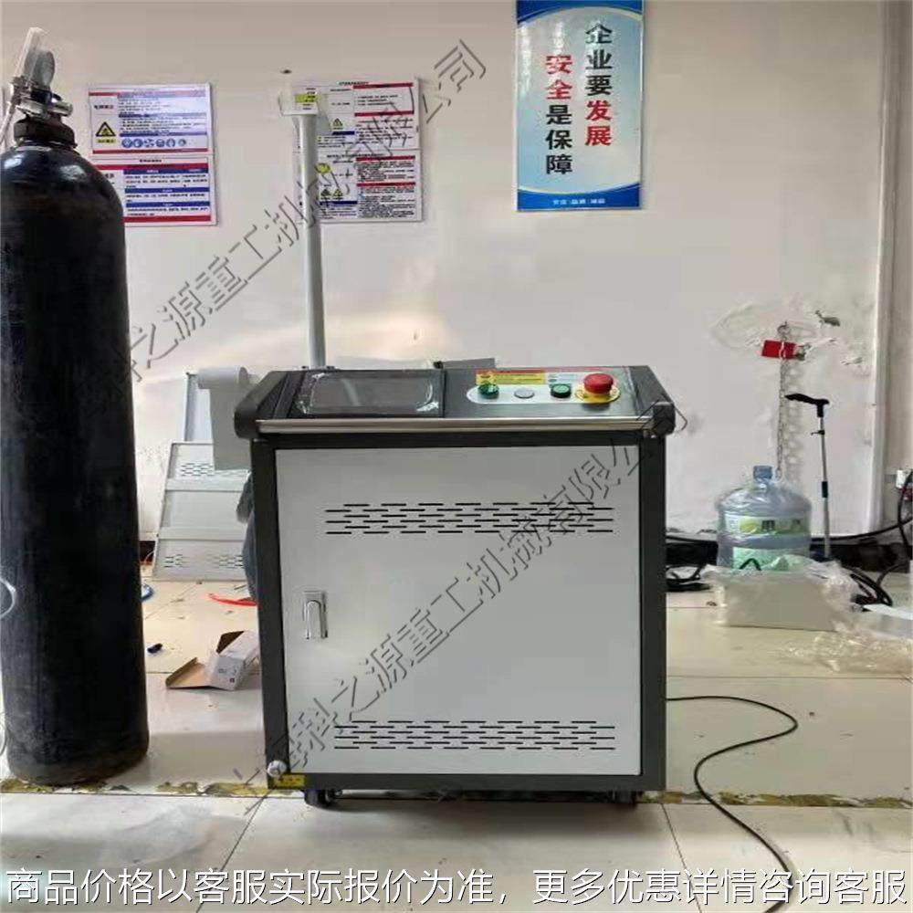 镀锌板焊激光清洗机 不锈钢列车制造激光清洗 船舶制造激光除锈机,农机/农具/农膜,碾米机,淘宝优惠券,粉丝福利购,淘宝优惠卷