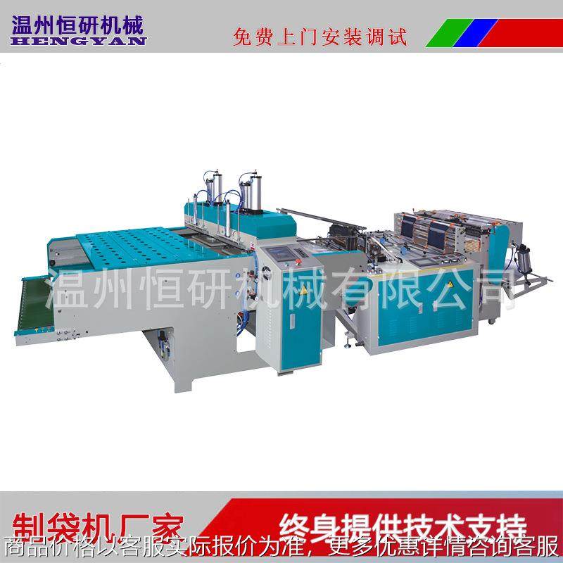 供应PE上下双层热封冷切平口机平口气泡袋珍珠棉边封制袋机设备,农机/农具/农膜,碾米机,淘宝优惠券,粉丝福利购,淘宝优惠卷