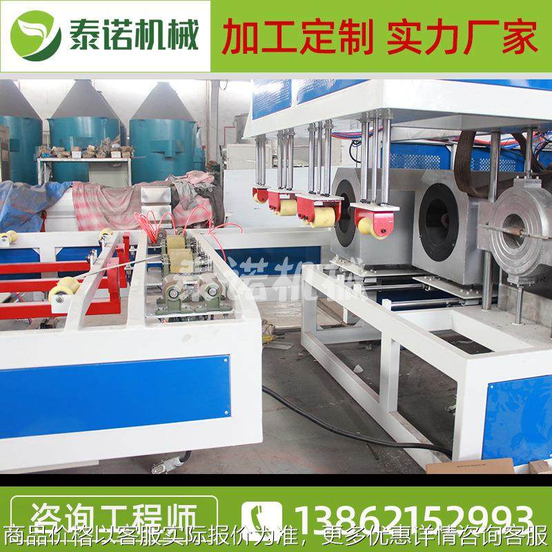 扩口机塑料管材 全自动 双管扩口机 PVC管材扩口机,五金/工具,其他塑料机械,淘宝优惠券,粉丝福利购,淘宝优惠卷