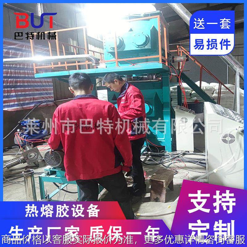 供应 RJX热熔胶豆设备 压敏胶块热熔胶棒成套设备 家具封边胶设备,机械设备,化工设备,淘宝优惠券,粉丝福利购,淘宝优惠卷