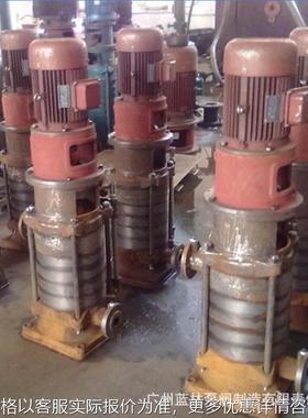 100DL100-20x2x3x4x5x6x7x8x9x10x11x12立式多级清水泵