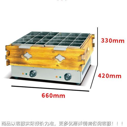 2麻4格关LHO东煮机 不锈钢商用电热辣烫串串香锅框烟熏木关东煮