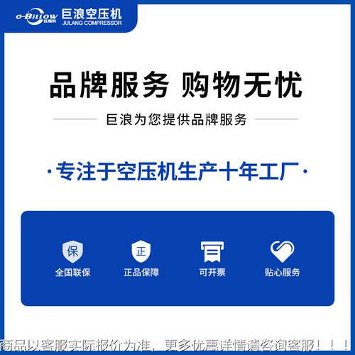 巨浪压15kw一体式永磁杆变频空压机螺水润式滑空气缩机541插电即