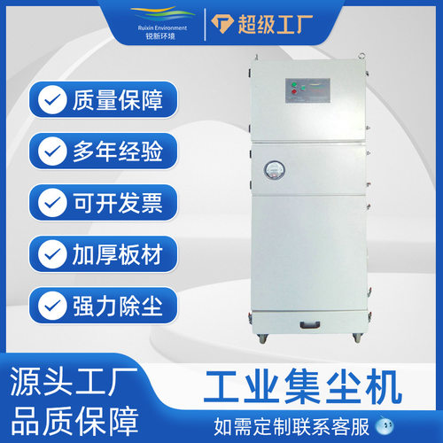 滤筒过滤除尘器塑料加工粉尘除尘机环保集尘机工业除尘ffu净化器