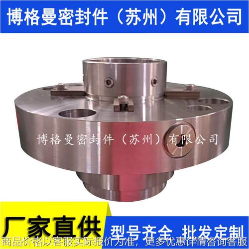 ZE150-4560机械密封给水机械密封厂家质保包邮专票量大价优