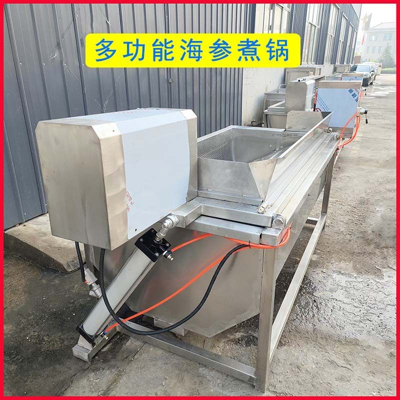 预制菜焯水漂烫锅特惠龙虾煮锅柴油海参常温自动翻筐蒸煮锅哪家好,搬运/仓储/物流设备,叉车/搬运车,淘宝优惠券,粉丝福利购,淘宝优惠卷