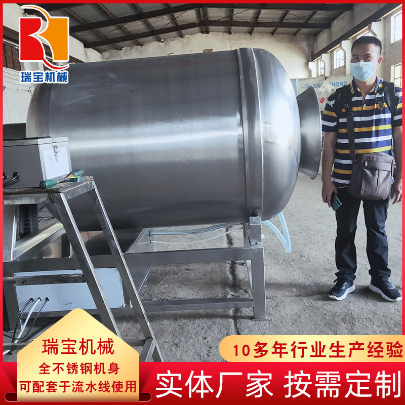 GR-1000大型滚揉机自动上料滚揉机冷水泵大产量真空滚揉机图片