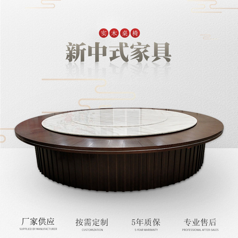 宸睿大理石转盘圆桌酒店饭店宴会厅餐桌别墅家用大户型火锅桌