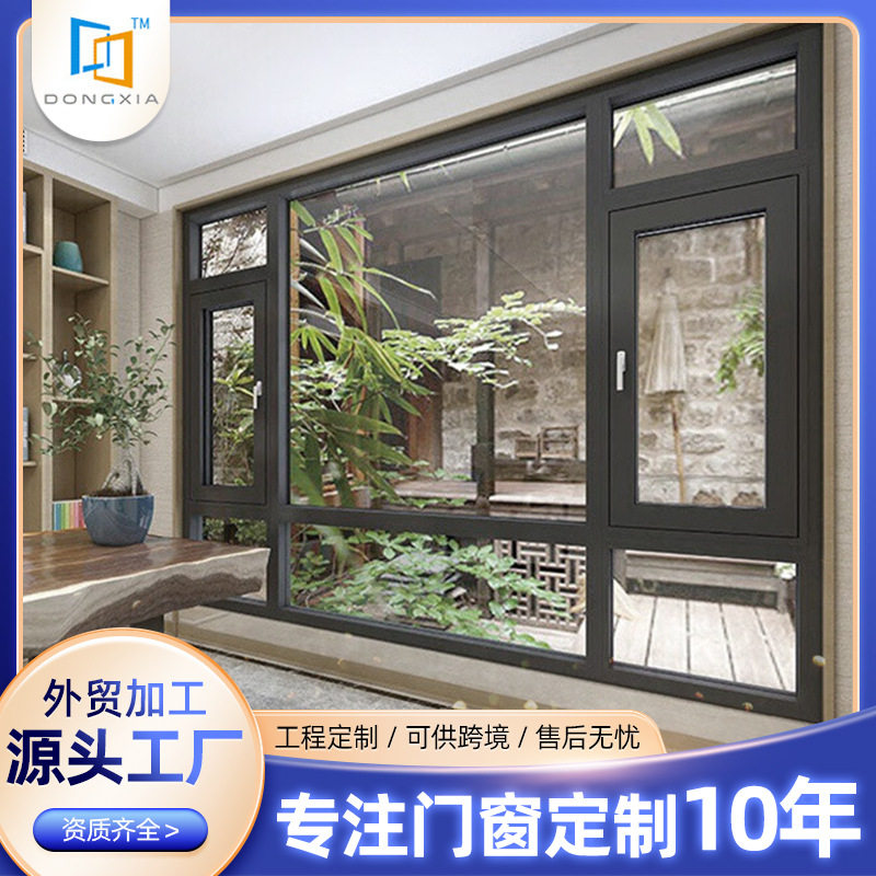 窗纱一体智能升降窗电动阳台窗客厅外窗立面窗一体式智能触控窗