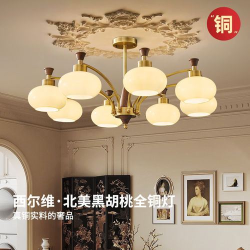 全铜法式中古风客厅吊灯美式复古餐厅卧室书房中古风柿子玻璃吊灯