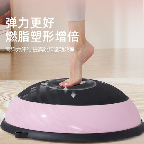 波速球半圆平衡球家用瑜伽健身燃脂训练核心专业脚踩波比球