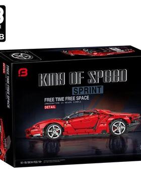 砖元素K1-1B科技机械组红色跑车成人高难度拼装插小颗粒积木玩具