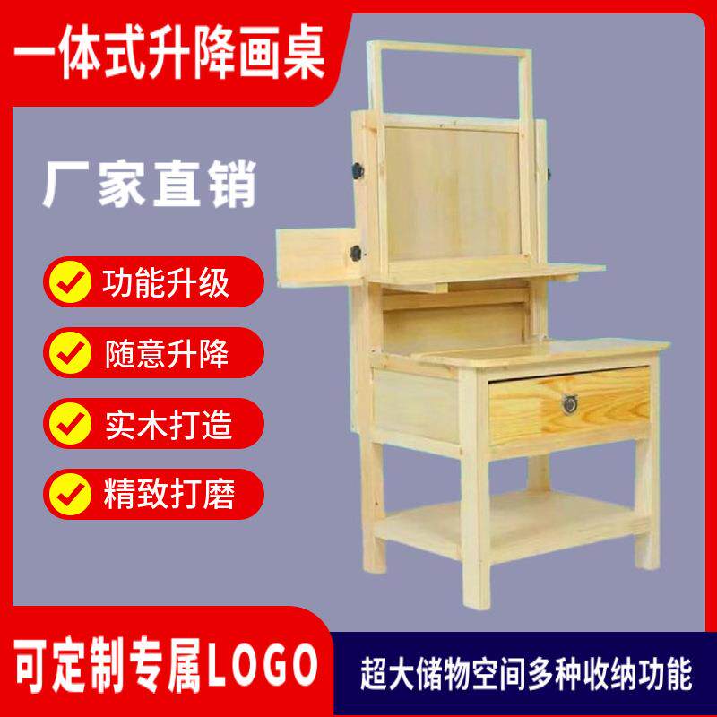 画室素描多功能写生凳椅子美术专用升降一体式带抽屉画桌