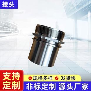 不锈钢外螺纹管尾接头五金变送器连接件外牙铜接头DIN281比塔接头