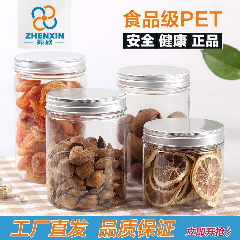 1斤2斤蜂蜜瓶塑料瓶加厚防漏透明密封罐杂粮干果豆类储蓄罐,农机/农具/农膜,其它农用工具,淘宝优惠券,粉丝福利购,淘宝优惠卷