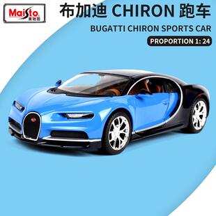 供应1比18比美高布加迪chiron仿真合金汽车模型车模型车摆件