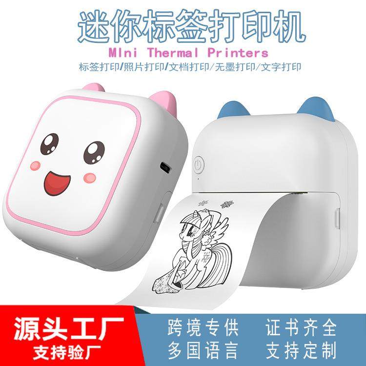 新款学生口袋迷你错题拍搜题标签便携式办公热敏打印机不干胶,农机/农具/农膜,其它农用工具,淘宝优惠券,粉丝福利购,淘宝优惠卷