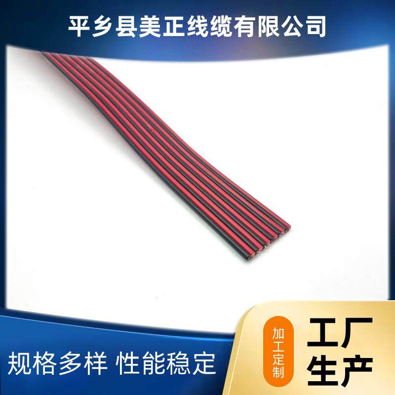 2651彩排线PVC彩色排线电子线线缆彩虹排线电线电缆,机械设备,其他机械设备,淘宝优惠券,粉丝福利购,淘宝优惠卷