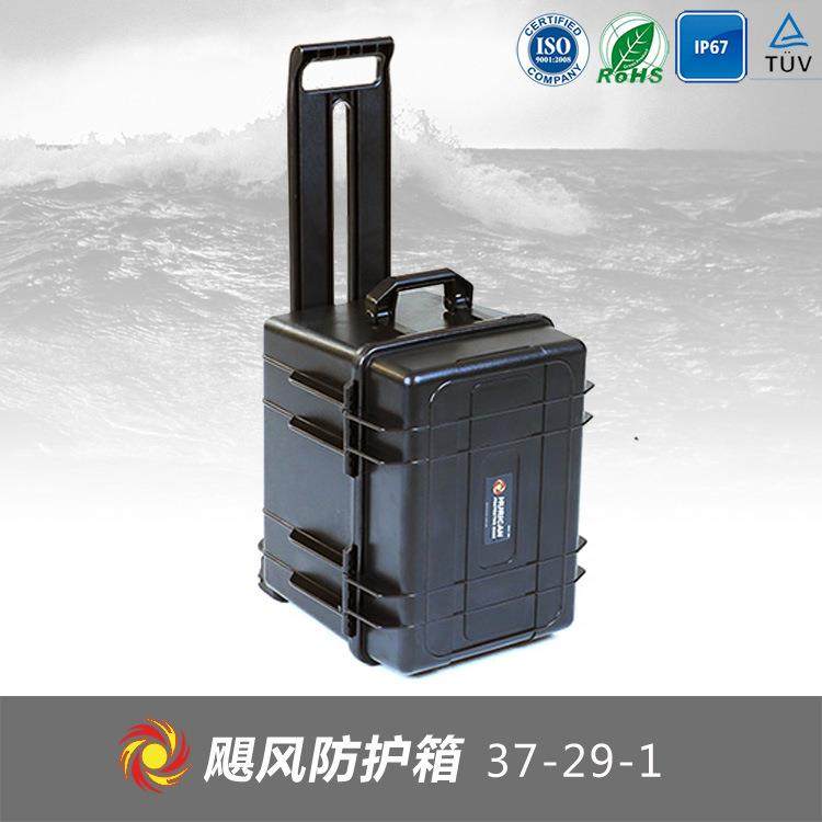 ABS安全工具箱仪器仪表箱防震保护设备箱防震防护仪器箱37-29-1,机械设备,其他机械设备,淘宝优惠券,粉丝福利购,淘宝优惠卷