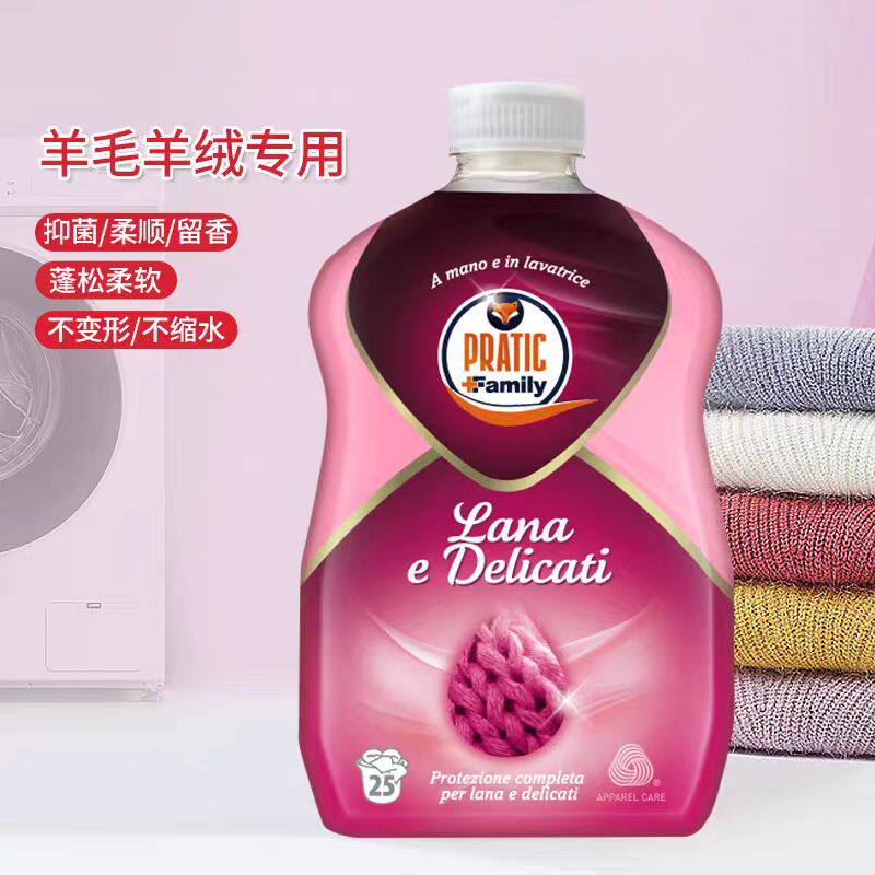 狐狸爸爸羊毛羊绒专用洗衣液1500ml柔软蓬松柔顺去污洁净植物低泡