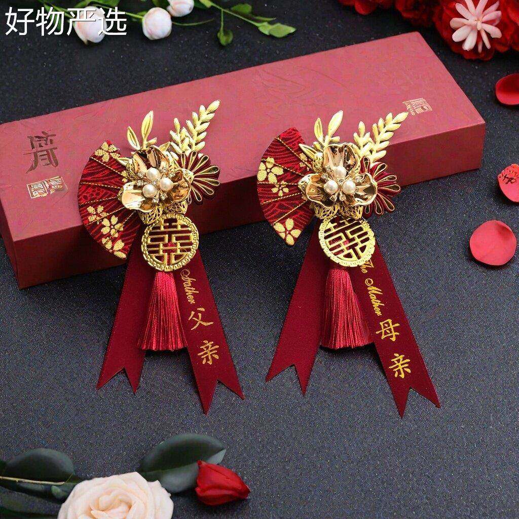 【严选好物】结胸花父家人全套新胸花