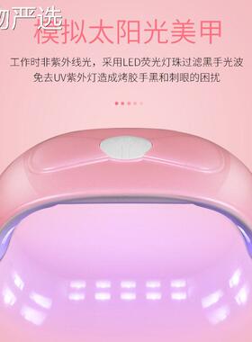 【严选好物】UV胶固化紫光光疗外机便捷甲灯UV灯快速固化家用烤灯