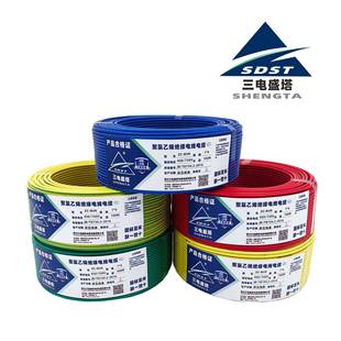 三电盛塔ZC 4平方多股铜芯聚氯乙烯绝缘软布电线二次线 BVR1