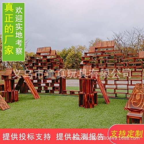 户外安吉探索130片碳化空心积木幼儿园大型建构拼搭玩具直销