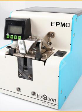 跃顺EVSOON手持式数显自动转盘式螺丝机计数螺丝机EPMC手动