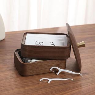 黑胡桃木牙线收纳盒实木质北欧高档家用桌面牙签筒棉签盒创意轻奢