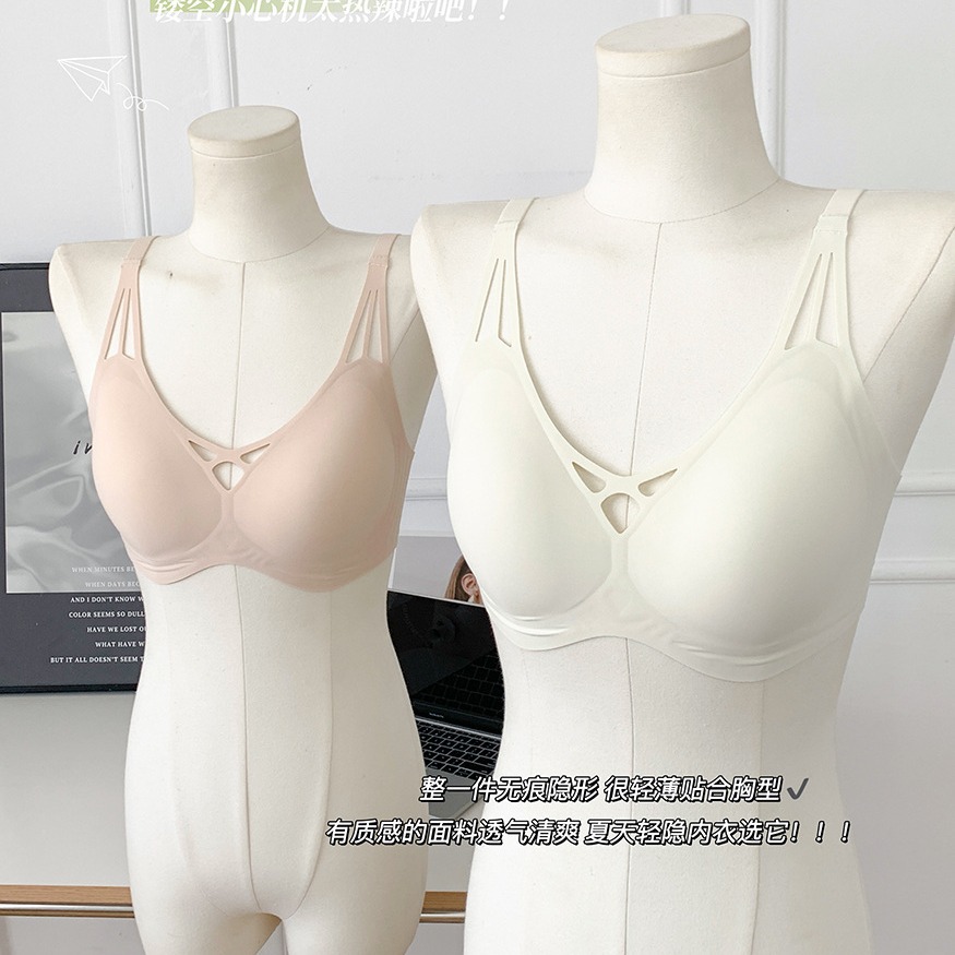 果冻镂空软支撑内衣舒适无痕无钢圈文胸聚拢上托防下垂固定杯胸罩