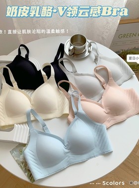 提拉7.0无痕内衣女薄款夏季大胸显小胸聚拢无钢圈防下垂文胸