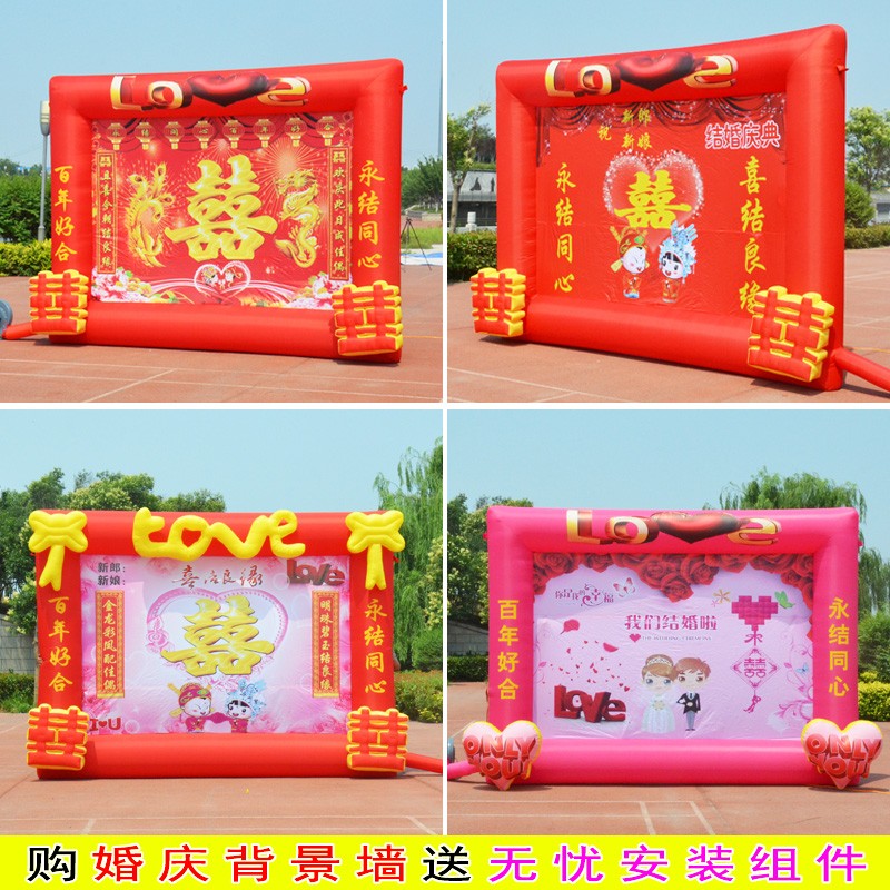 婚庆背景墙充气拱门喷绘背景创意门场景布置婚礼气模道具