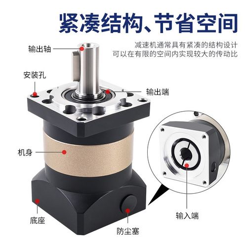 步进伺服电机精密行星减速机配齿轮箱减速器