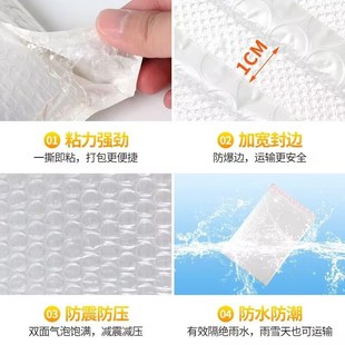 珠光膜层气泡袋长条自粘信封包装袋打包自黏袋快递袋加厚泡沫袋