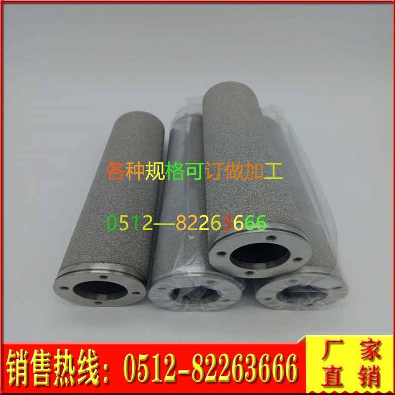钛棒过滤器 钛管滤芯 小钛管滤棒 粉末烧结滤棒 粗孔金属滤管