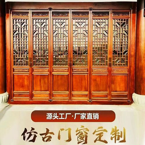 东阳木雕厂家实木门格古典实木格屏风