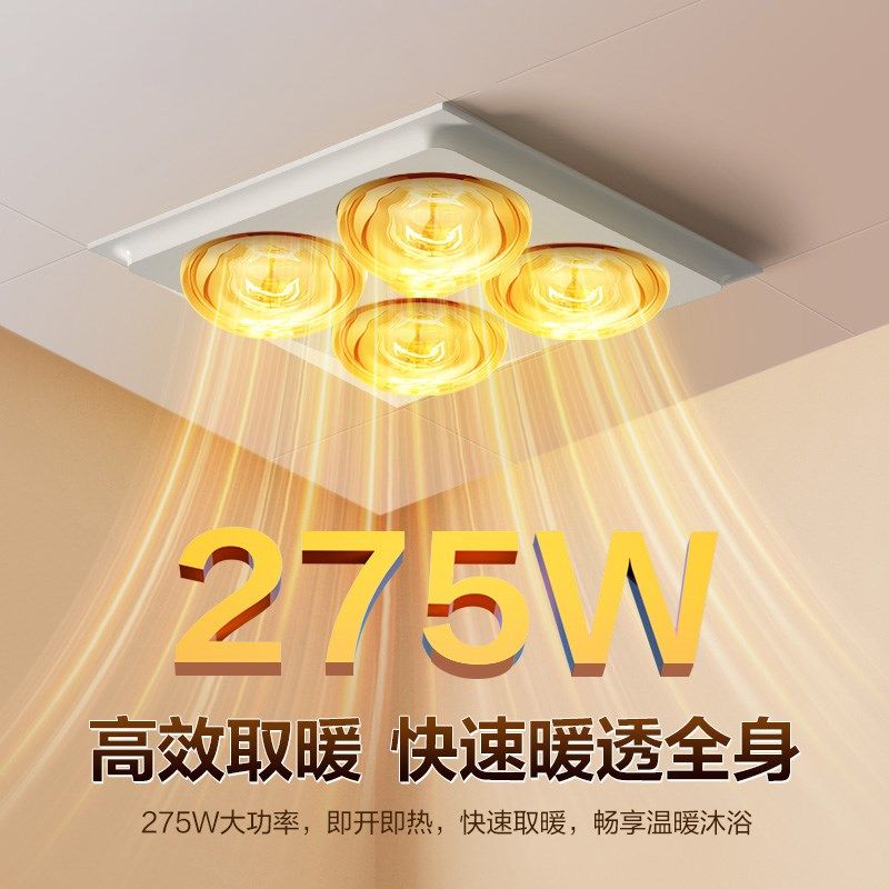 浴霸灯取暖灯泡通用防爆w灯暖球家用浴室暖光灯