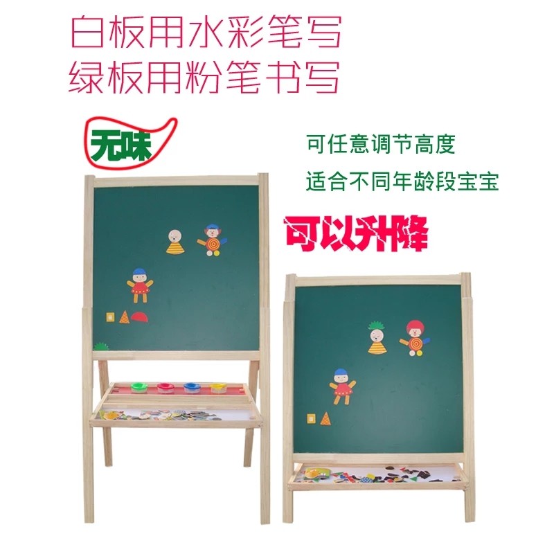 超大号手写板儿童画板磁性涂鸦画板升降面两用黑板家用,玩具/童车/益智/积木/模型,画板,淘宝优惠券,粉丝福利购,淘宝优惠卷